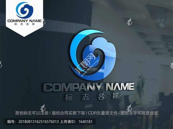 祥云logo