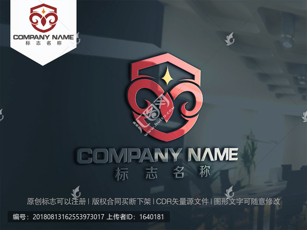 羊logo
