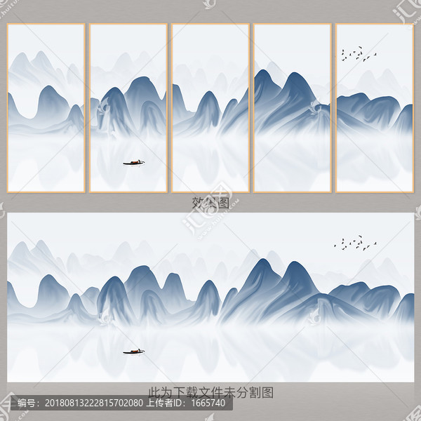 山水裝飾畫
