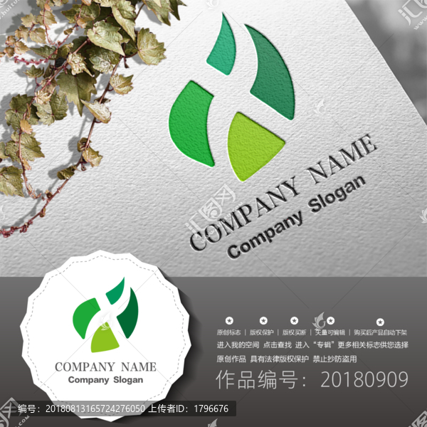原創(chuàng)標(biāo)志LOGO