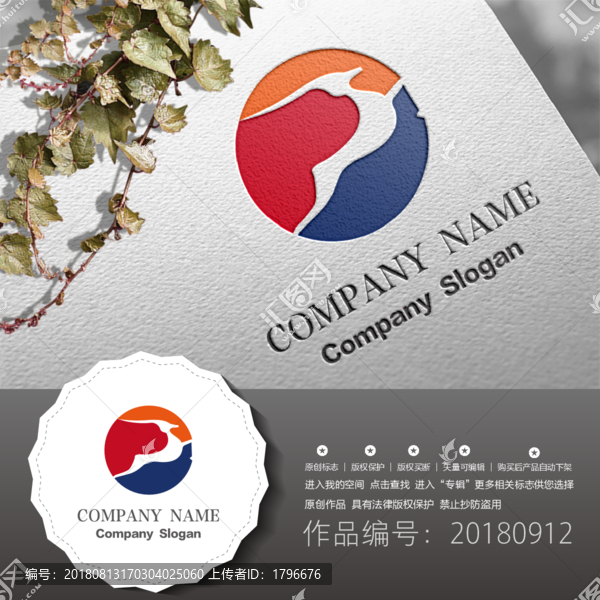原創(chuàng)標(biāo)志LOGO