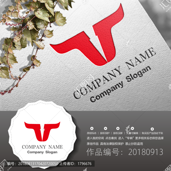原創(chuàng)標志LOGO