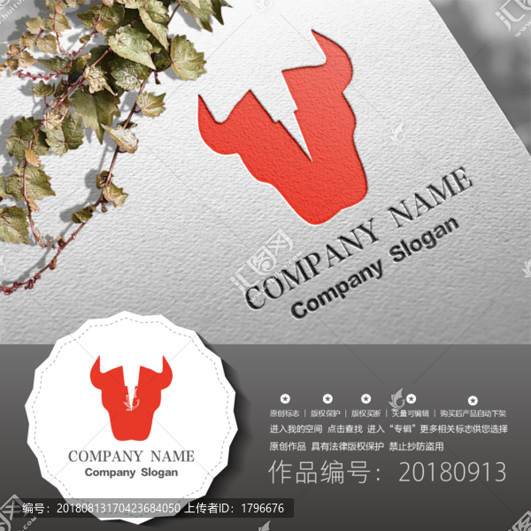 原創(chuàng)標(biāo)志LOGO