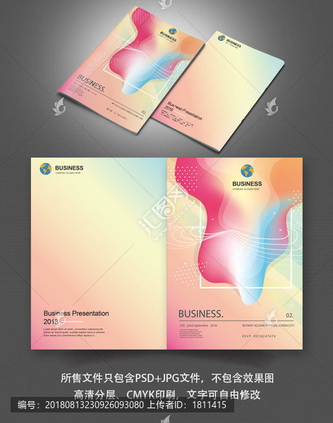 漸變色創(chuàng)意藝術畫冊封面