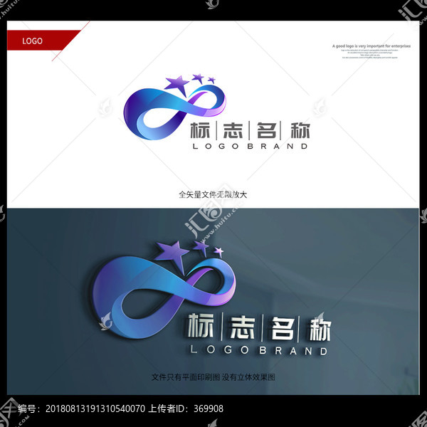 X字母logo