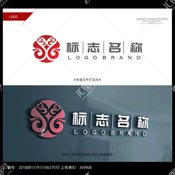 鳳凰logo