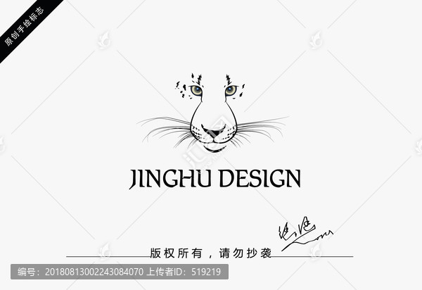 猎豹logo