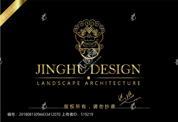 獅子logo