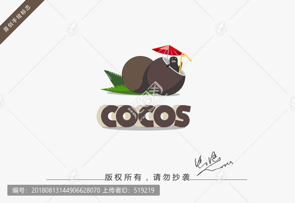 cocos椰子logo