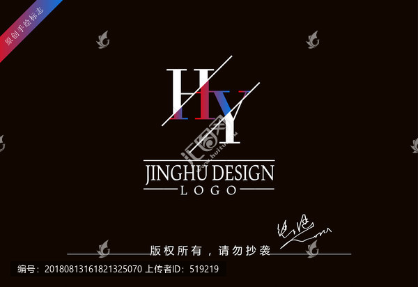 字母HY標志