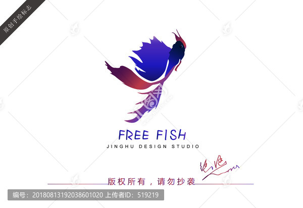 錦鯉logo