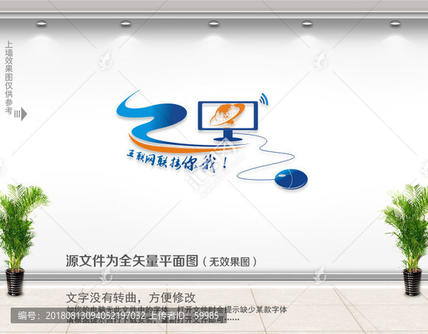 電子閱覽室