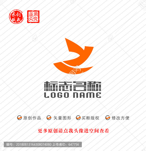 YZ字母ZY標(biāo)志飛鳥logo