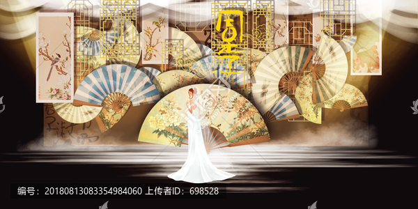 新中式婚禮舞臺(tái)效果圖