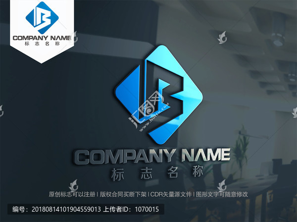 B字母logo