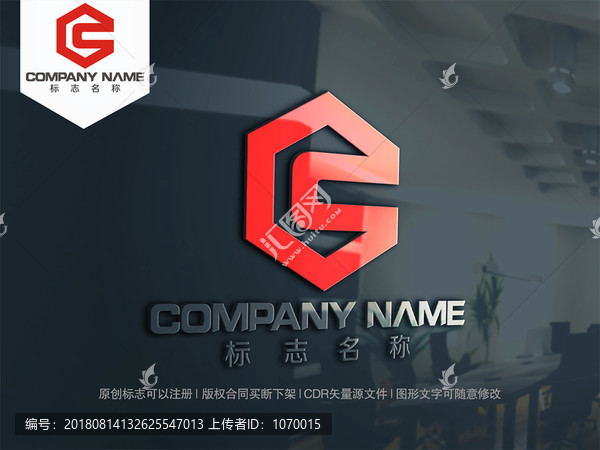 C字母logo