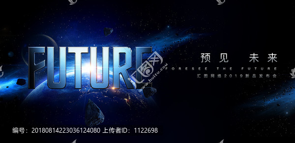 品牌發(fā)布會(huì)