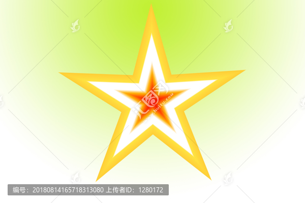 五角星
