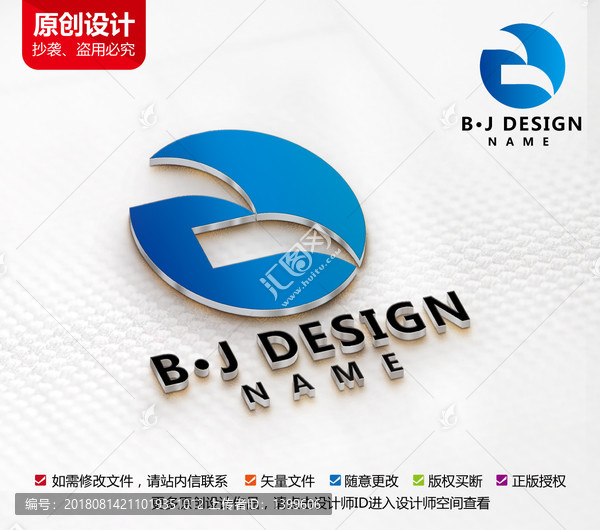 財(cái)富科技標(biāo)志BJ字母logo