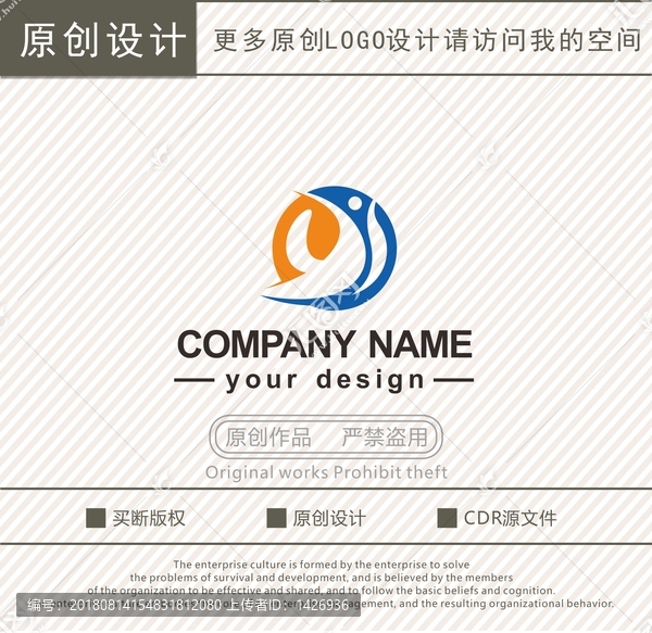 Y字母人力资源管理咨询logo