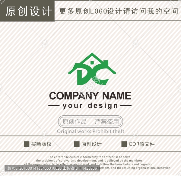 DC字母社區(qū)物業(yè)管理logo