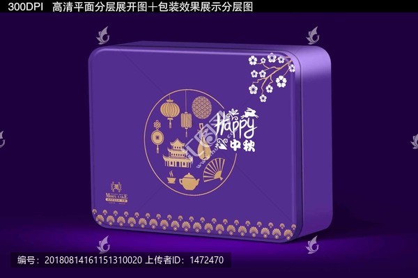 鐵盒月餅包裝設(shè)計加效果圖分層