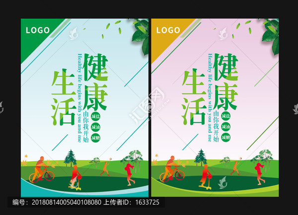 海報