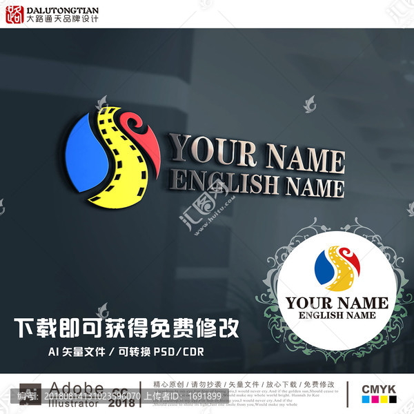 原創(chuàng)電影膠片logo