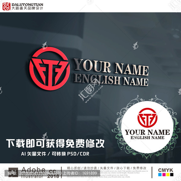 原創(chuàng)TF字母logo