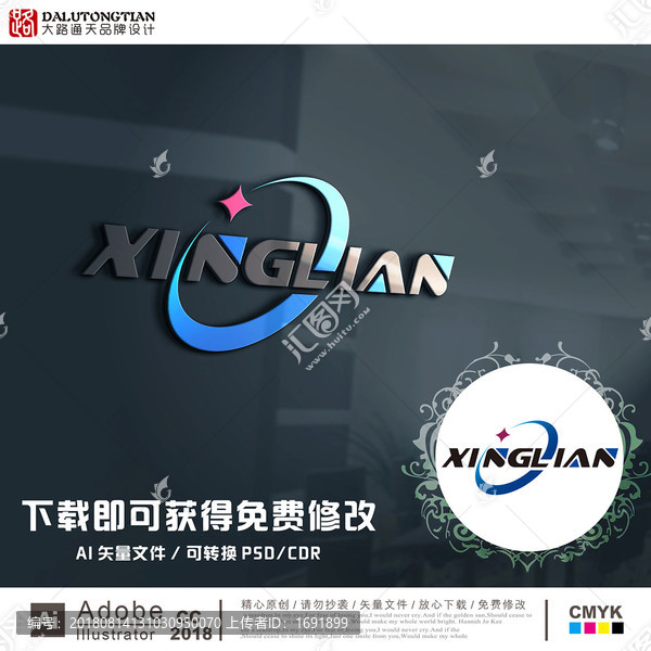 原創(chuàng)星科技logo