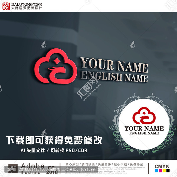 原創(chuàng)云龍紋logo