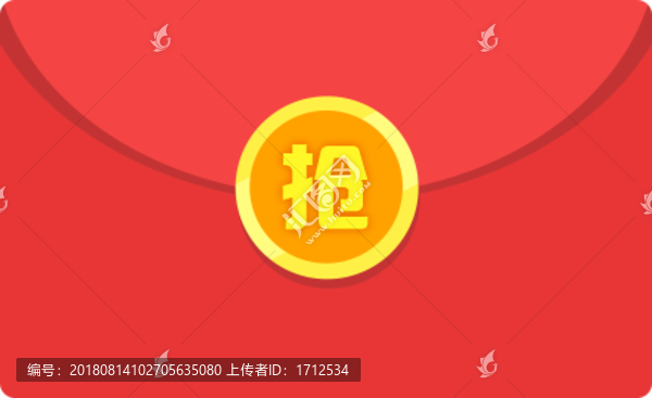 紅包