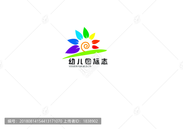 幼兒園logo