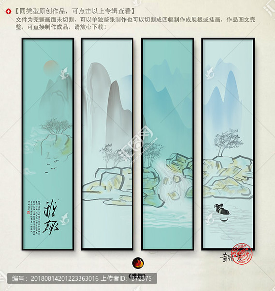 牛裝飾畫