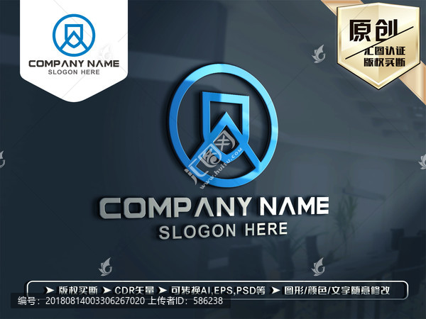 創(chuàng)意LOGO設計標志設計