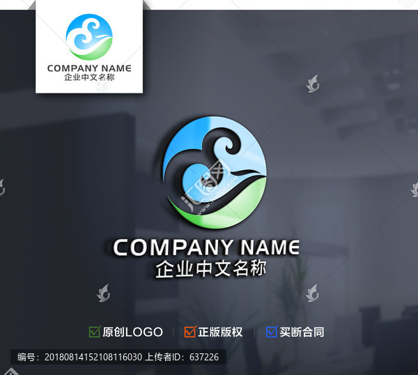 凤凰祥云LOGO