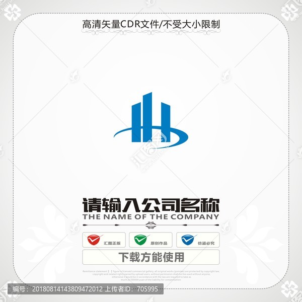 字母HXlogo