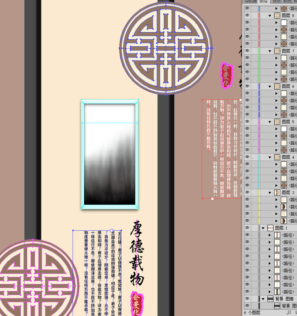 文化墻造型設(shè)計(jì)