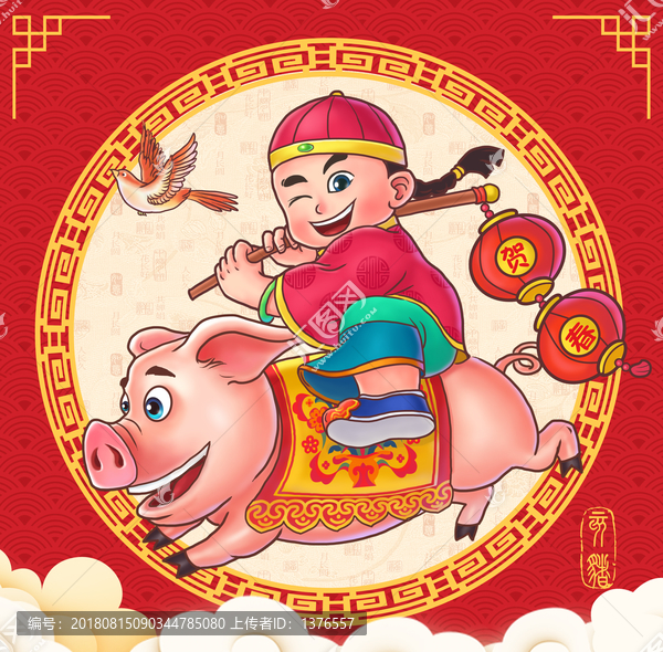 2019豬年插畫