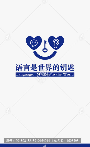 培訓(xùn)學(xué)校文化墻