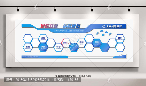 照片墻