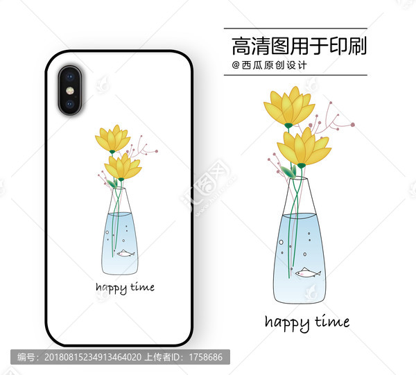 手機(jī)殼高清印刷平面圖