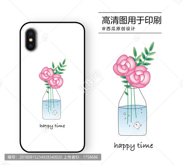 手機(jī)殼高清印刷平面圖