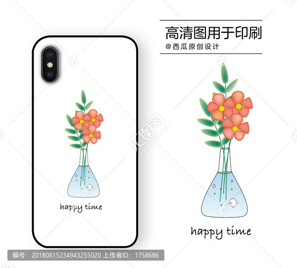 手機殼高清印刷平面圖