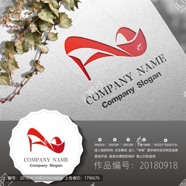 原創(chuàng)標(biāo)志LOGO設(shè)計(jì)