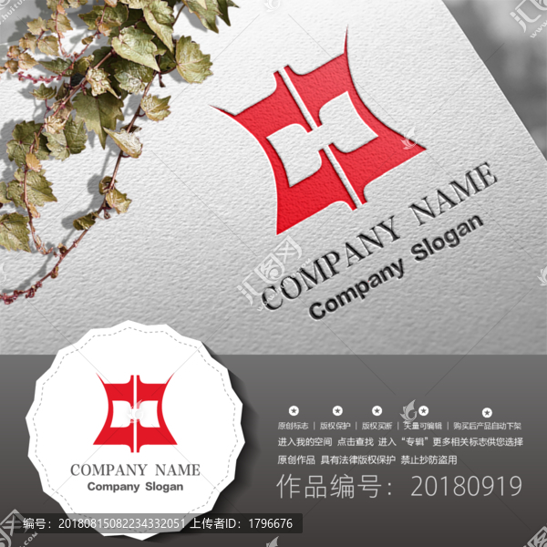 原創(chuàng)標(biāo)志LOGO設(shè)計(jì)