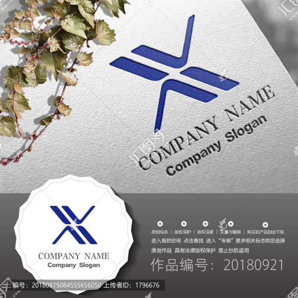 原創(chuàng)標(biāo)志LOGO設(shè)計(jì)