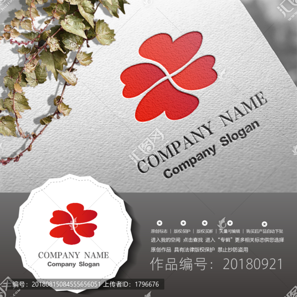 原創(chuàng)標(biāo)志LOGO設(shè)計