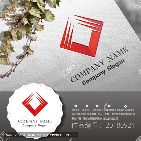 原創(chuàng)標(biāo)志LOGO設(shè)計(jì)