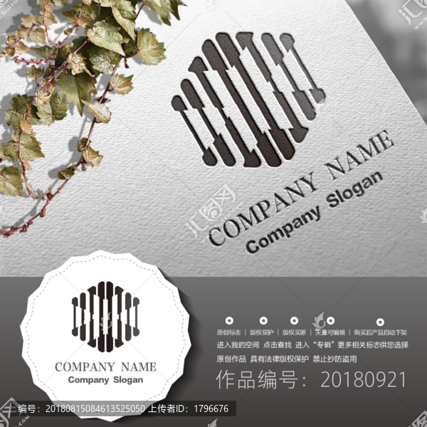 原創(chuàng)標志LOGO設計